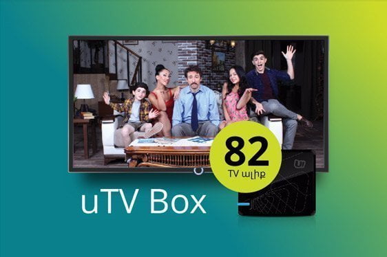 Ucom-ը հանդես է եկել uTV Box հեռուստատեսային առաջարկով