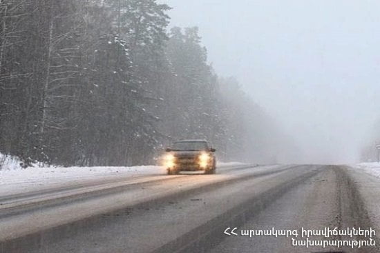 Ավտոճանապարհներին տեղ-տեղ մերկասառույց է