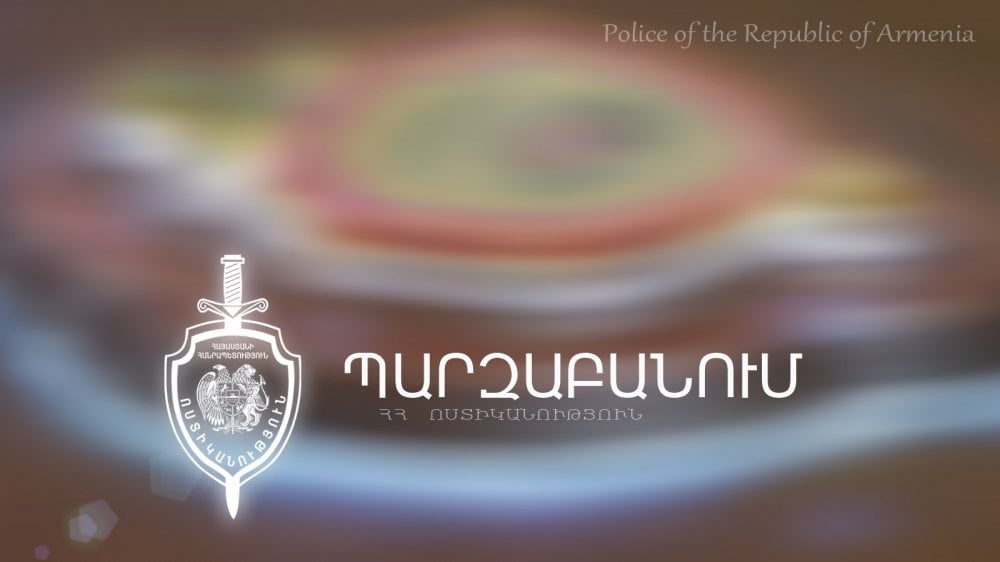 Ոստիկանությունը պարզաբանում է մամուլում տարածված տեղեկությունները՝ ոստիկանապետի պաշտոնանկության վերաբերյալ
