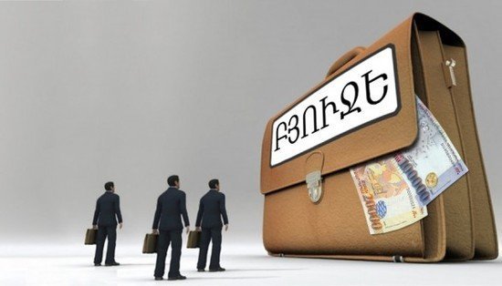 Շիրակի մարզպետարանը հրավիրում է հանրային քննարկման