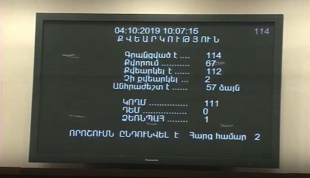 Խորհրդարանը միաձայն ընդունեց թոշակառուի ներկայացրած նախագիծը