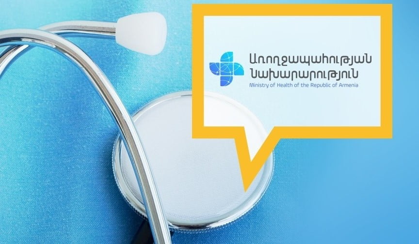 ԱՆ-ն պարզաբանել է Factor.am կայքի հրապարակած նյութը