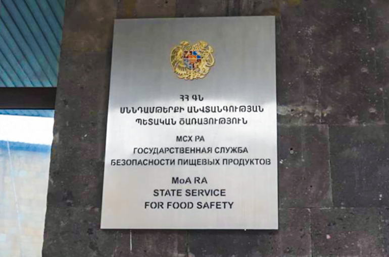 Կասեցվել է հանրային սննդի օբյեկտի գործունեությունը. ՍԱՏՄ