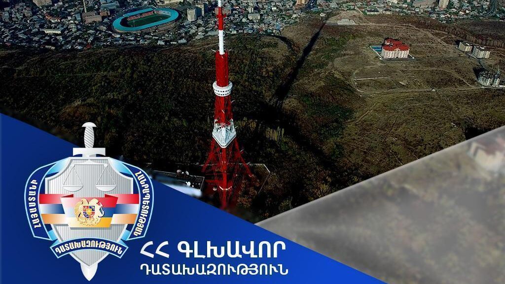 Պետությանը կամ համայնքին է վերադարձվել 15 միլիոն 545 հազար ԱՄՆ դոլարին համարժեք գույք և դրամական միջոցներ․ ՀՀ դատախազություն