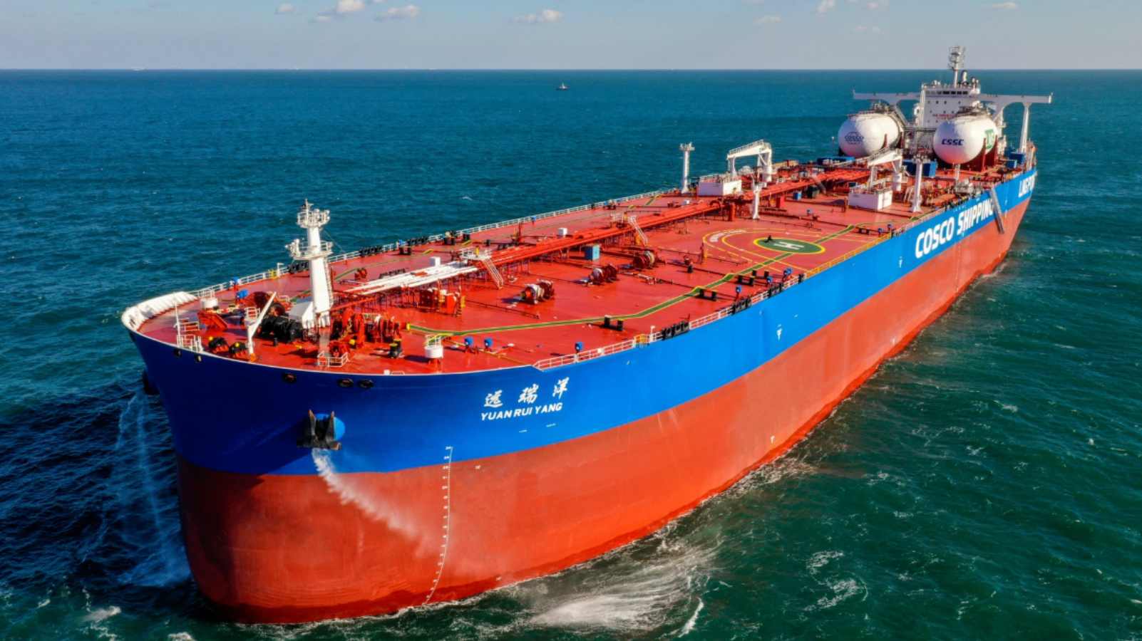 Chinese Tanker