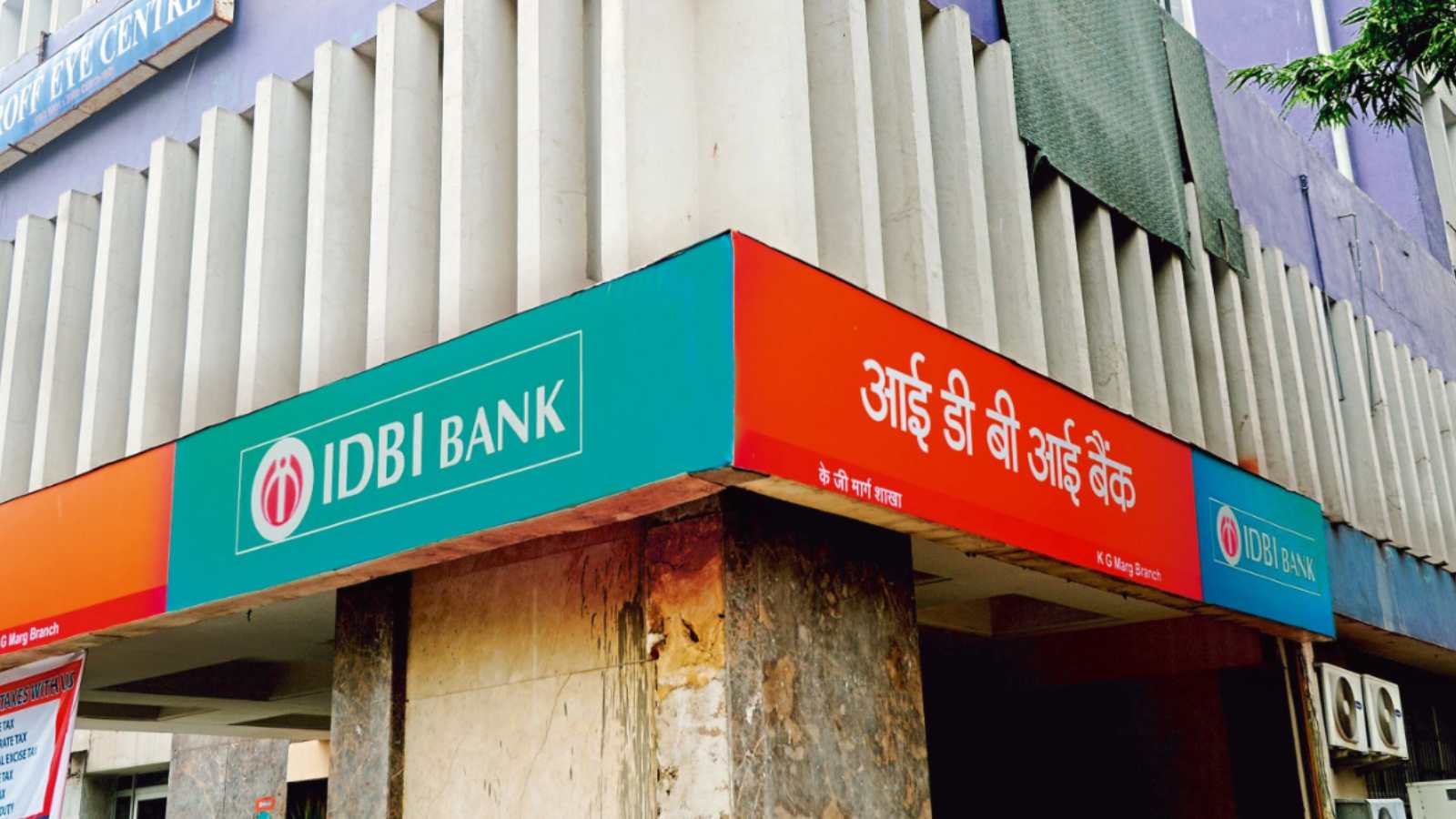 IDBI Bank office exterior facade