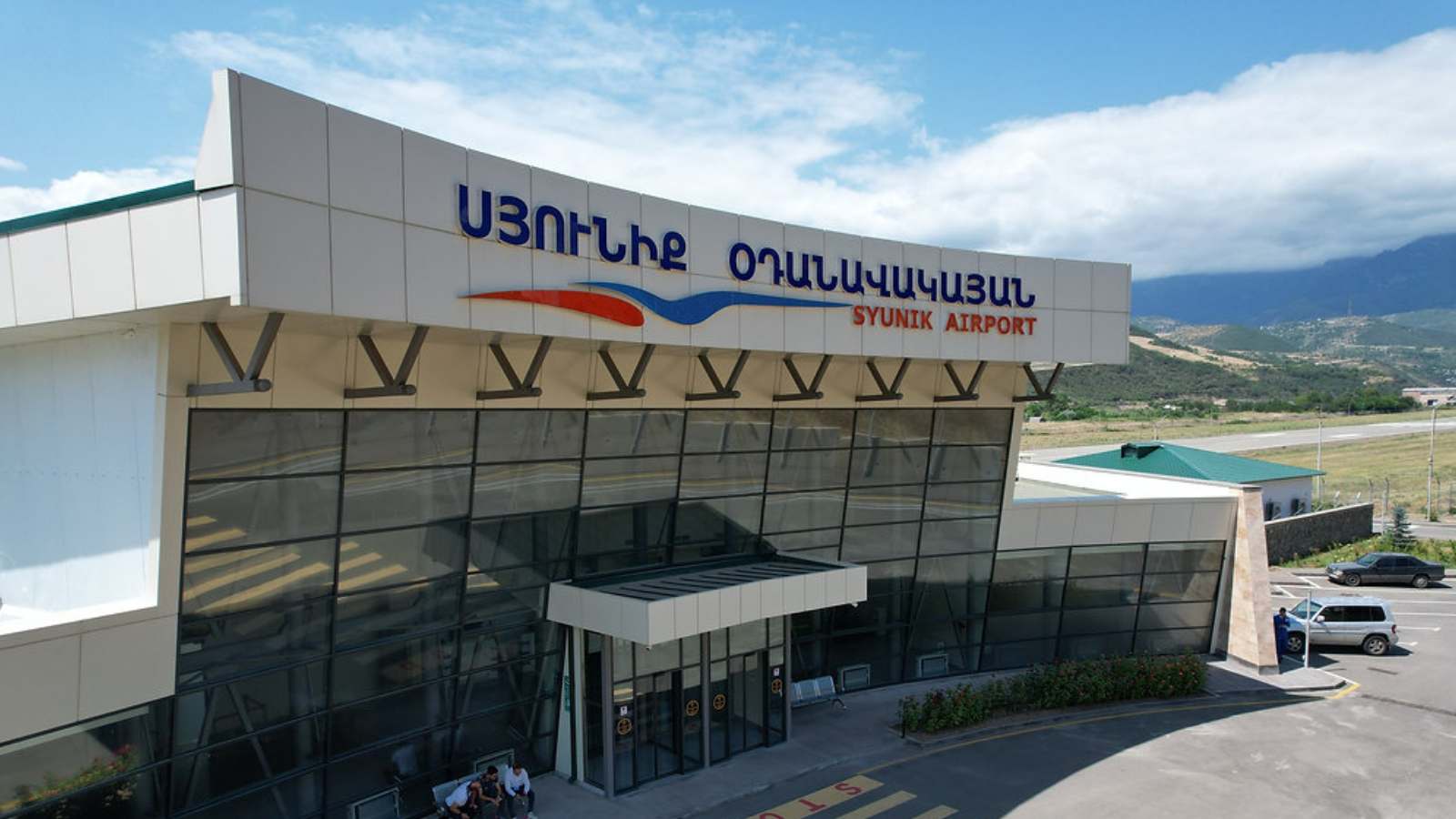 Kapan Airport