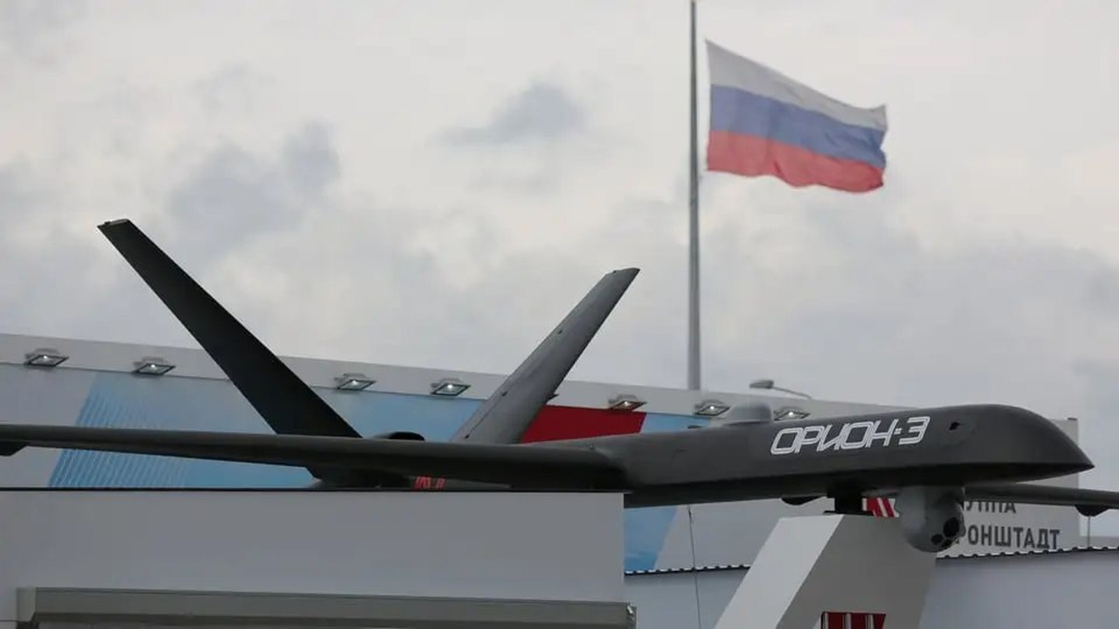 Destroyed Russian drone at Kirovskoe airfield