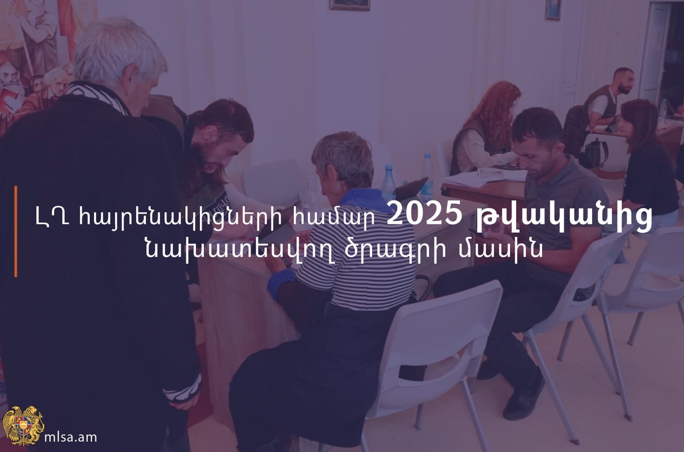 270 Families Receive Certificates for Housing Support Under Program for Displaced Persons from Artsakh