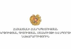 The Ministry of ESCS to the teachers who participated in the voluntary certification