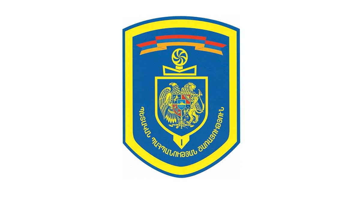 Armenian Government to Revise Certification Procedure for State Protection Service Officers