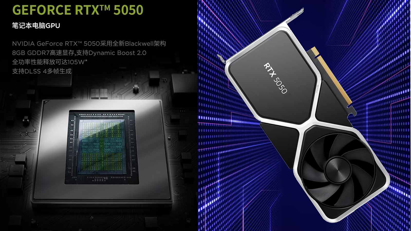 Nvidia GeForce RTX 5050 Launch Brings Blackwell GPUs to Gamers