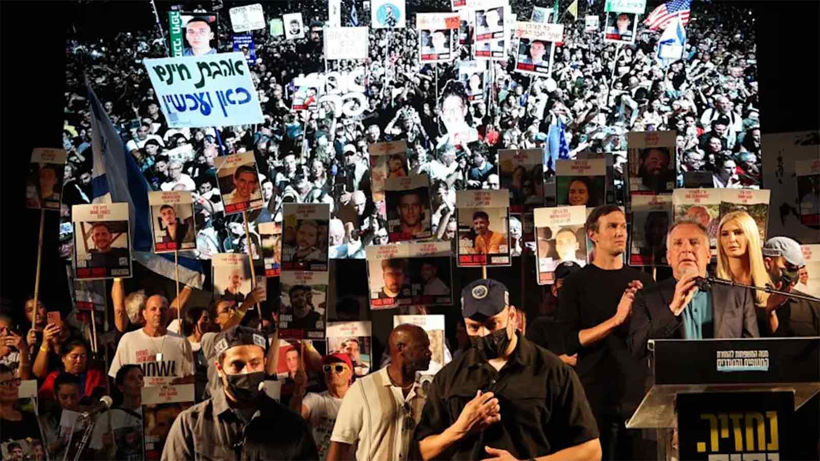 meeting demonstration