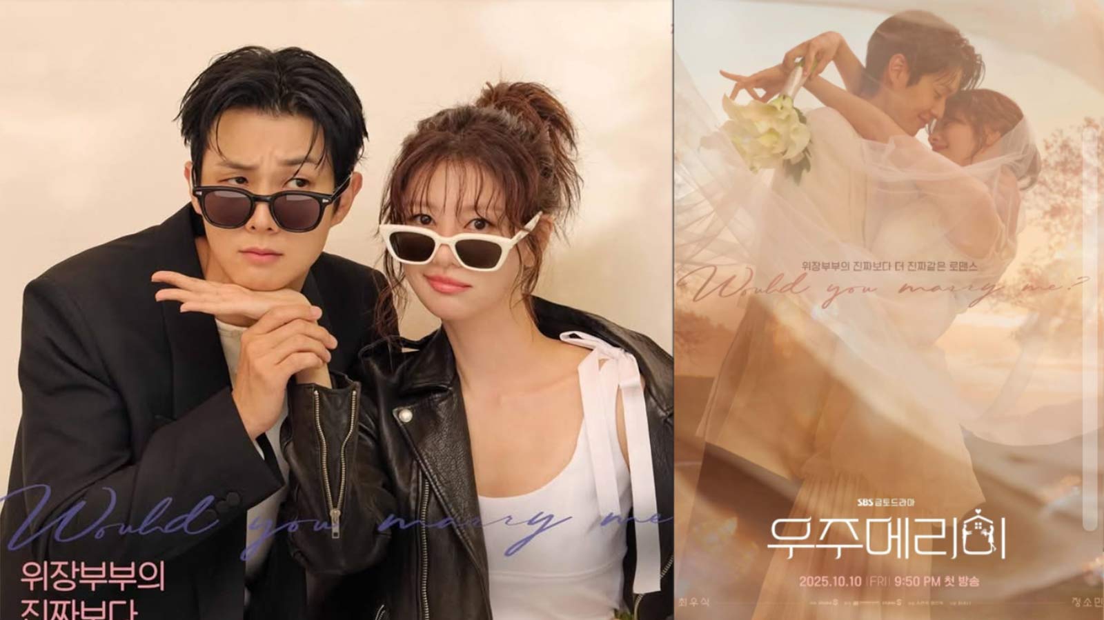 SBS Unveils New Drama Lineup: Stars Shine at ‘Space Merry Me’ Event