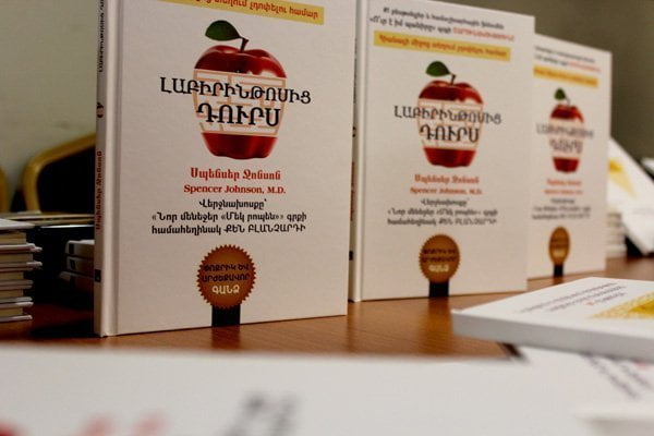 Հայ ընթերցողին ներկայացվեց «Լաբիրինթոսից դուրս» գիրքը
