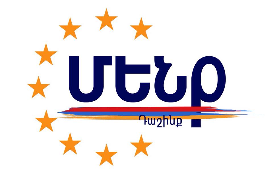 ԵԿՄ անդամ Պետրոս Ամիրյանը պատգամավորի թեկնածու է