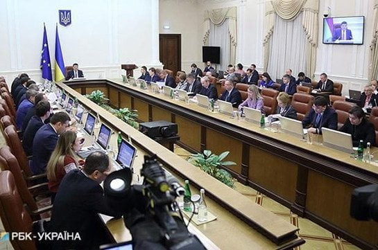 Ուկրաինան ընդլայնել է ռուսական արգելված ապրանքների ցանկը