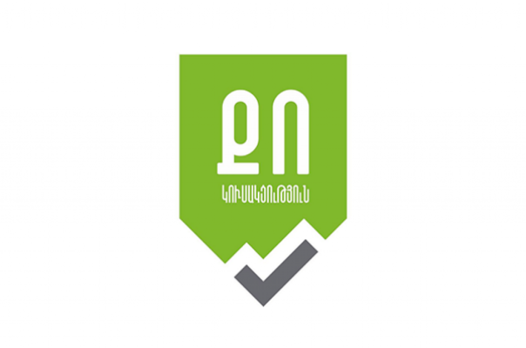 Դատախազությունը չի կատարում իր լիազորությունները. ՔՈ ՍԴԿ