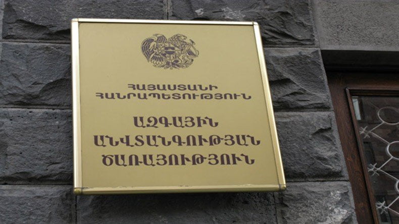 ԱԱԾ-ն նոր բացահայտումներ է ներկայացրել