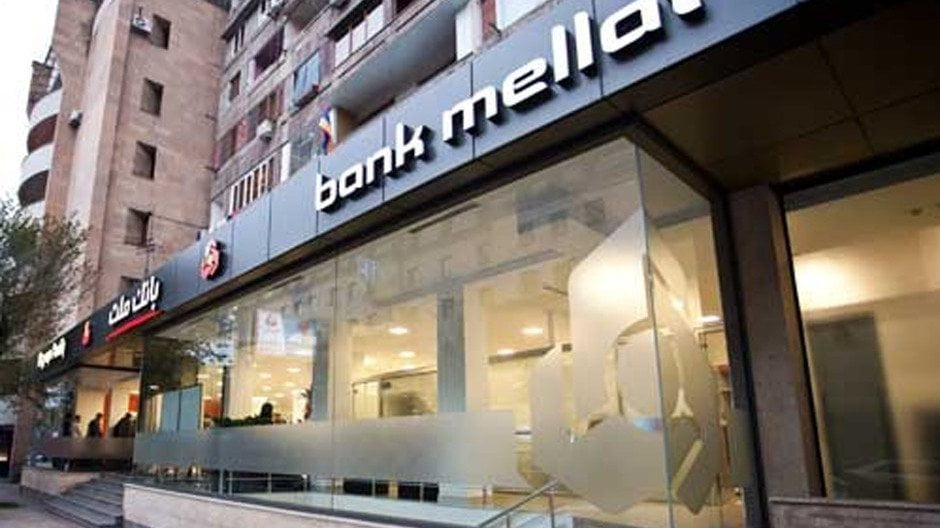 Իրանի քաղաքացին փորձել է գումար հափշտակել Երևանի «Մելլաթ» բանկից