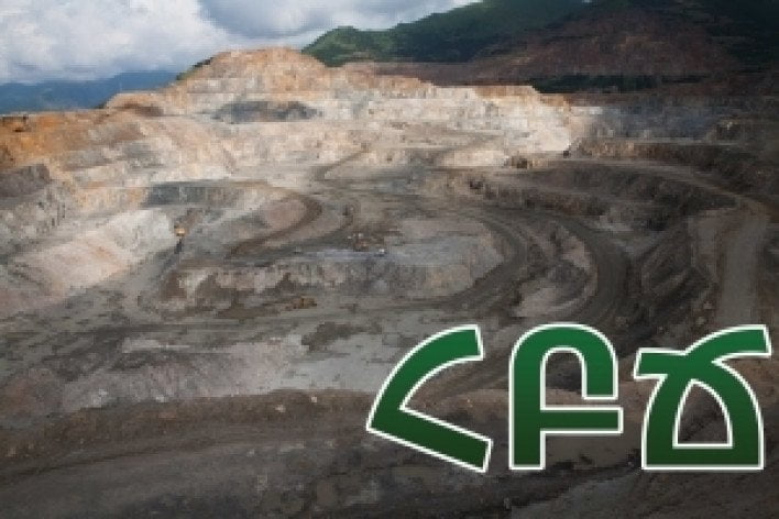 Լիդիանի նոր պահնորդական կազմակերպությունը լարվածություն է ստեղծում Ամուլսարում (ՏԵՍԱՆՅՈւԹ)