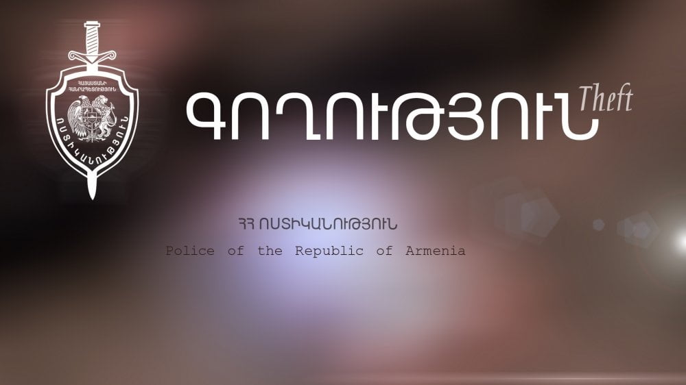 Ոստիկանները Վարդանանց փողոցից բերման են ենթարկել 34-ամյա տղամարդու