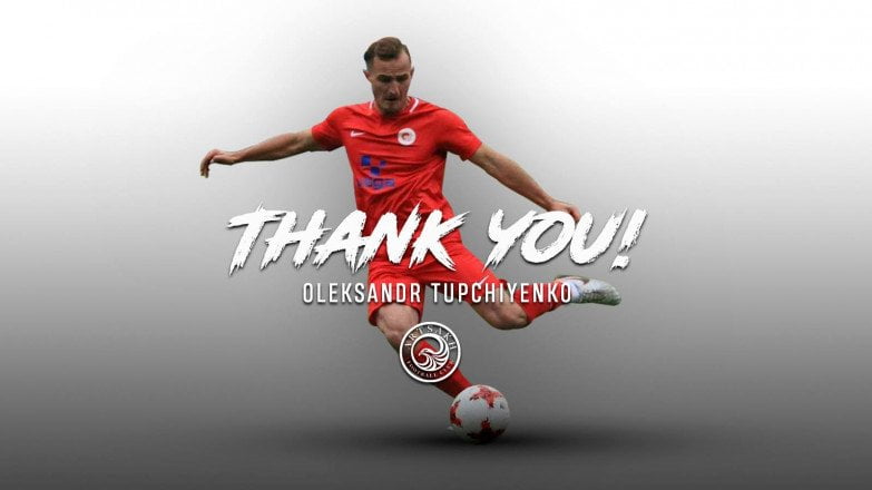 Արցախը խզել է պայմանագիրը ուկրաինացի կիսապաշտպանի հետ