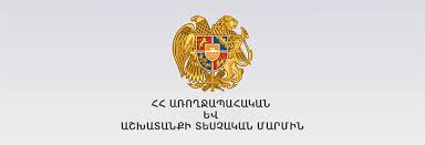 aroxjapahakan teschakan