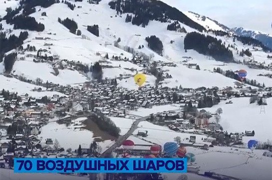 Մեկնարկել է օդապարիկների միջազգային փառատոնը (Տեսանյութ)