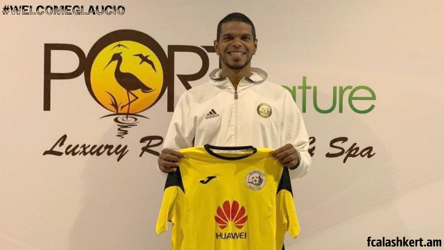 Ալաշկերտը հայտարարել է բրազիլացի հարձակվողի տեղափոխության մասին