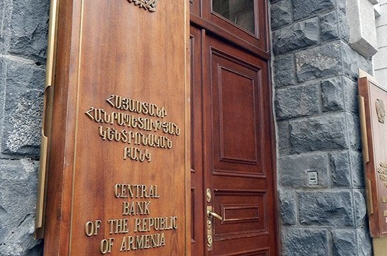 ՀՀ ԿԲ-ի տոկոսադրույքի վերաբերյալ արձանագրությունը և որոշումը