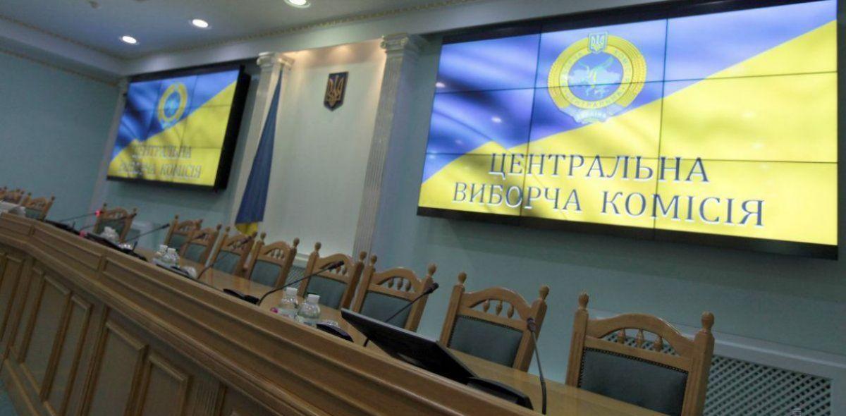 Շուրջ 850 դիտորդ կհետևի Ուկրաինայում կայանալիք ընտրություններին