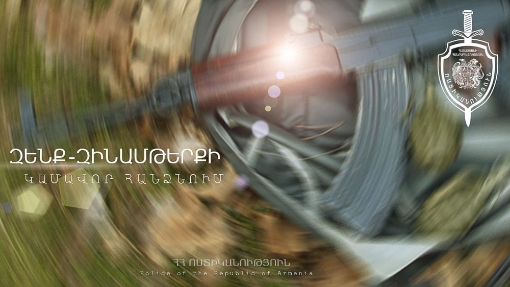 Հանձնել է հանգուցյալ պապի զենք-զինամթերքը