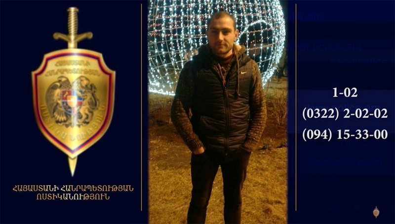 Վահե Սանթրոսյանը որոնվում է որպես անհետ կորած