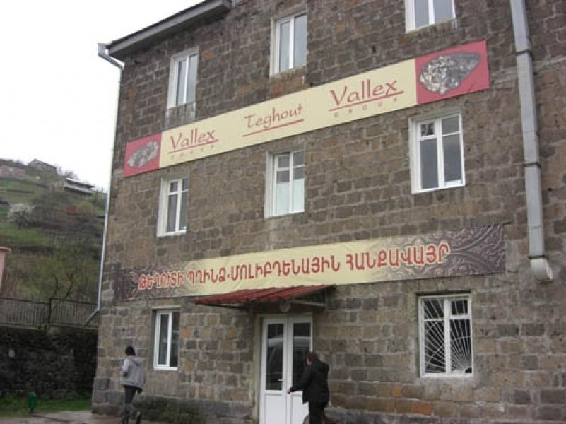 «Վալլեքսը» չեղարկում է ծանուցումները