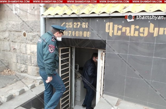 Գեղեցկության սրահում հայտնաբերվել է տնօրենի դին