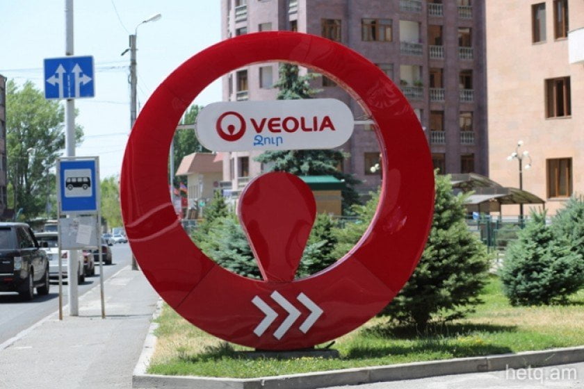 «Վեոլիա Ջուր»-ը կարող է տուգանվել