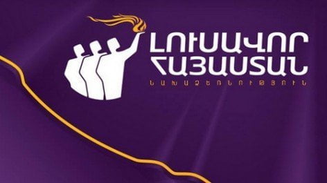 ԼՀԿ-ն Սյունիքի սահմանին լարվածության պատճառով համագումարը հետաձգել է