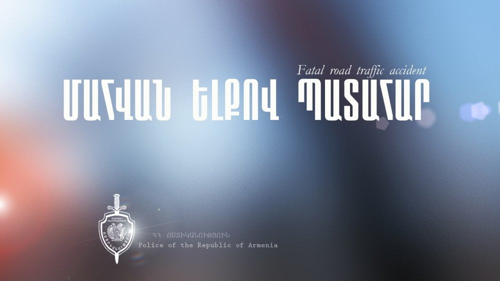 Պատահար Երևան-Սևան ճանապարհին. «Մերսեդես»-ի ուղևորը տեղում մահացել է