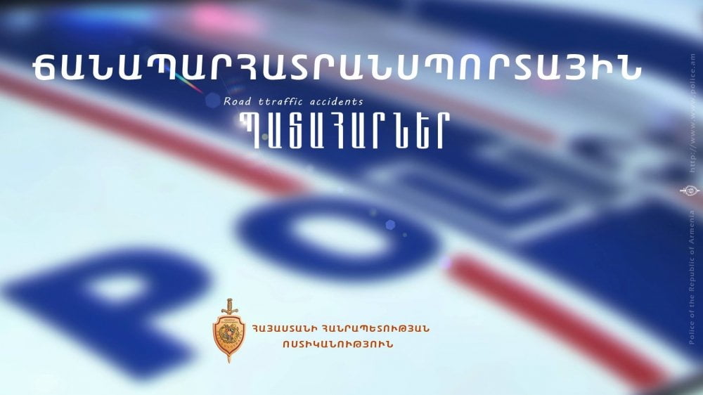 Ճանապարհատրանսպորտային պատահարներ հանրապետությունում