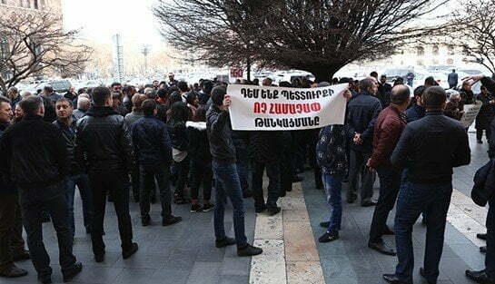 Գրավատների աշխատակիցները կառավարության դիմաց բողոքի ակցիա են իրականացնում