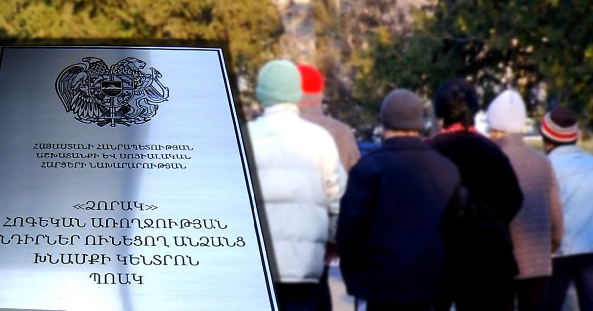 Զարուհի Բաթոյանը խիստ նկատողություն է հայտարարել «Ձորակ» հոգեկան առողջության խնդիրներ ունեցող անձանց խնամքի կենտրոն» ՊՈԱԿ-ի տնօրենին