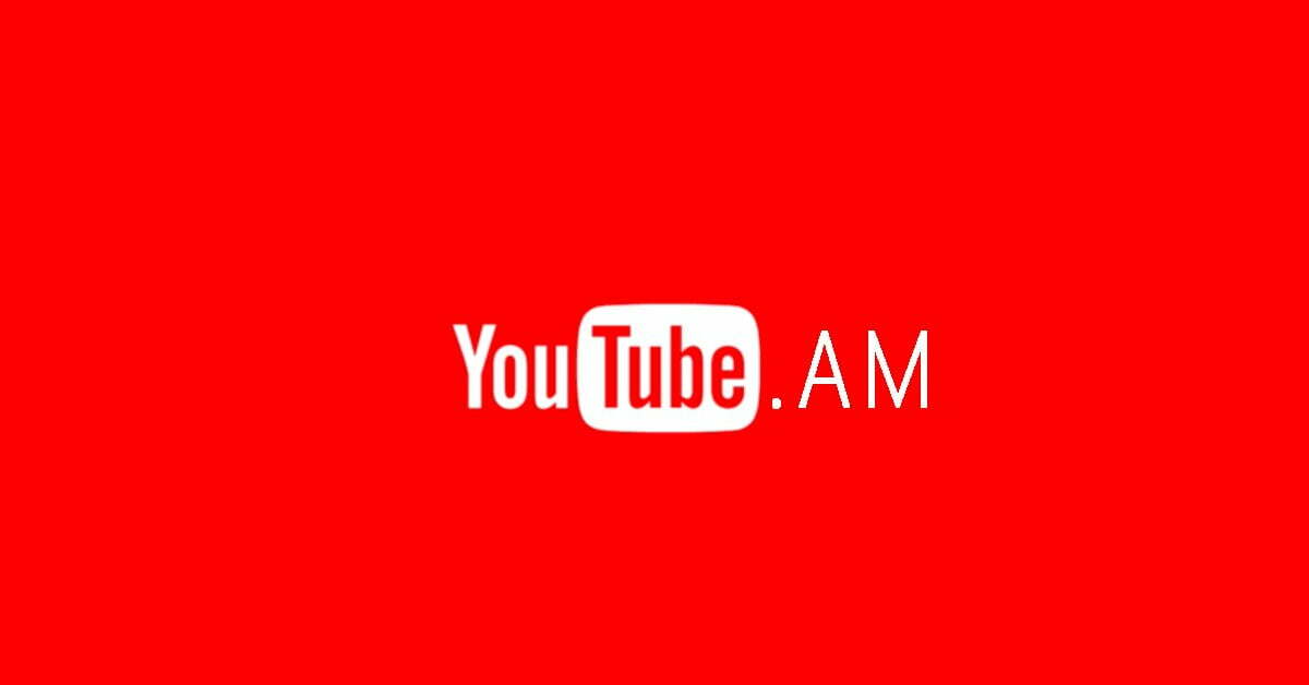 ՀԱՂԹԵՑԻՆՔ !!! ՈՒՆԵՆԱԼՈՒ ԵՆՔ ՀԱՅԿԱԿԱՆ YOUTUBE / #YoutubeAM