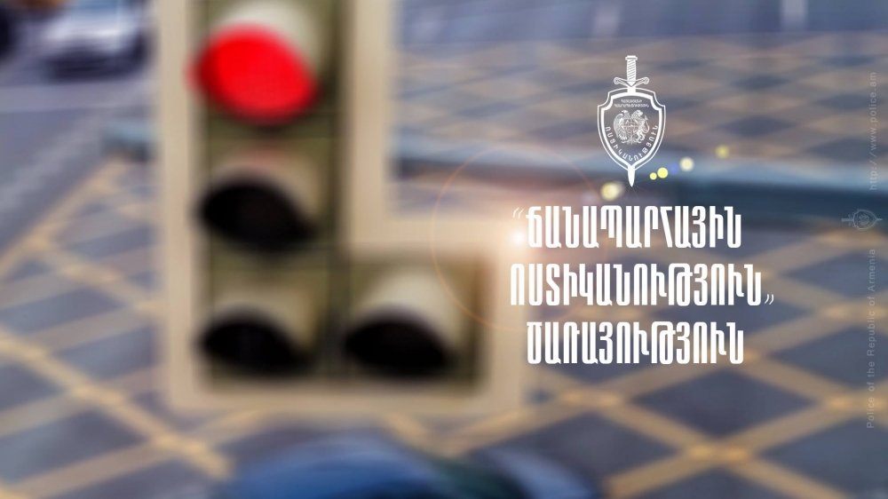 Գործող արագաչափերի ցանկը