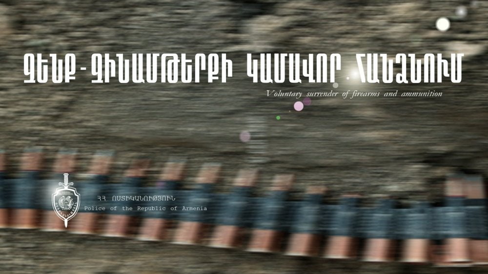 Զոլաքար գյուղի բնակիչը Կամավոր ինքնաշեն հրացան ու փամփուշտ է հանձնել ոստիկանություն