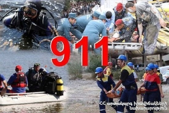 Ապրիլի 22-ից 28-ը գրանցվել է 126 արտակարգ դեպք