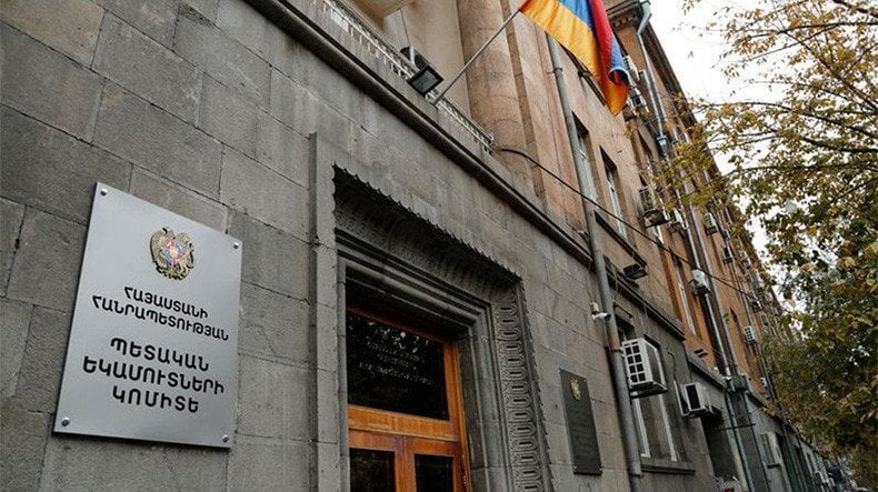 ՊԵԿ-ը հրավիրում է աշխատանքի