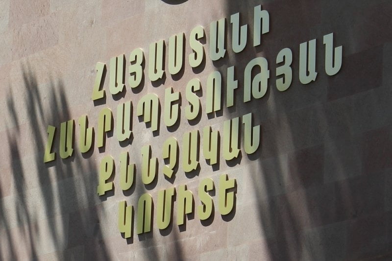 Թմրամիջոցների ապօրինի շրջանառության փորձ․ երկու անձի մեղադրանք է առաջադրվել