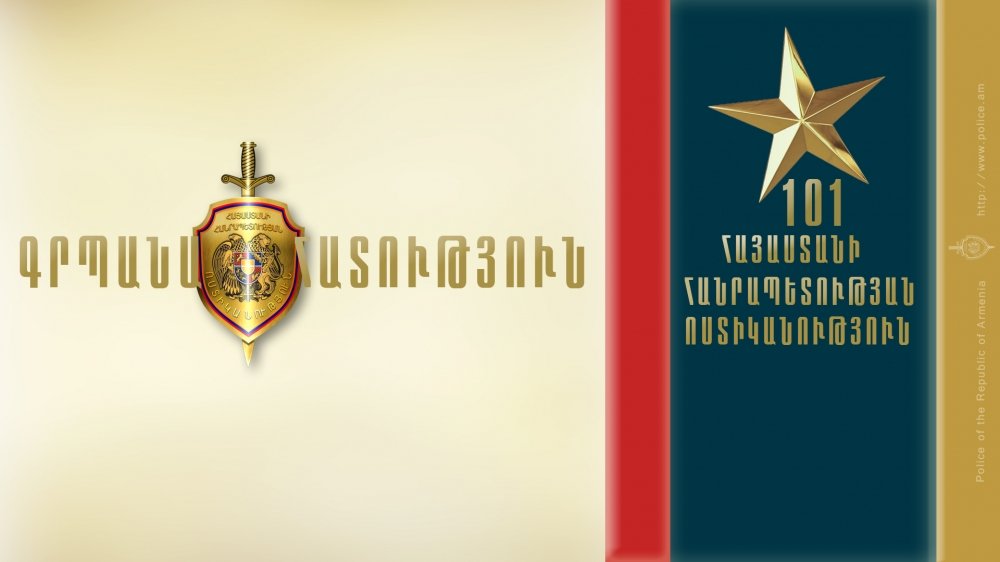 Գրպանահատը, գողոնով հանդերձ, բերման է ենթարկվել