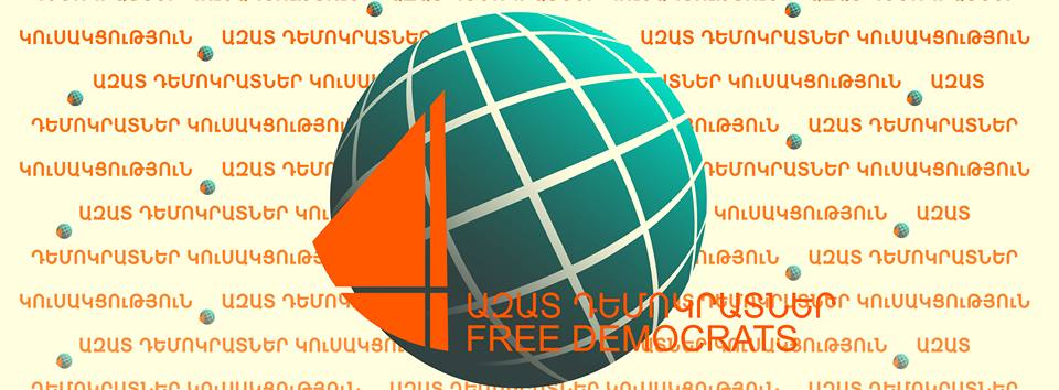 Ազատ մամուլը ժողովրդավարության և մարդու իրավունքների կարևոր ցուցիչն է. Ազատ Դեմոկրատներ